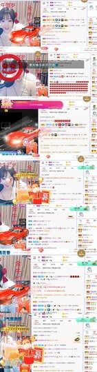 三三哟主播照片
