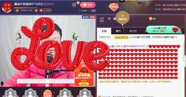 小鑫唱情歌主播照片
