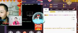 小鑫唱情歌主播照片