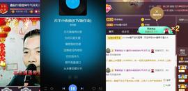 小鑫唱情歌主播照片