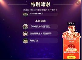 小鑫唱情歌主播照片