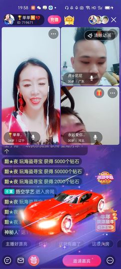 🏆单单💘💘主播照片