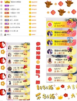 ★︶瑾萱、旗袍控主播照片