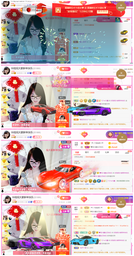 ╰╮玲珑╭╯主播照片