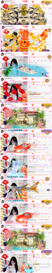 ╰╮玲珑╭╯主播照片