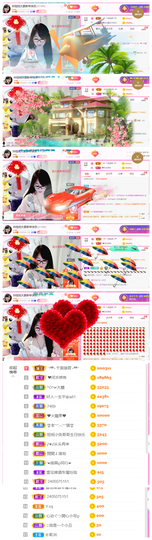 ╰╮玲珑╭╯主播照片
