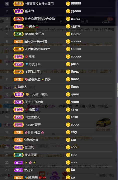 龙三暂休！的图片