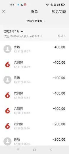 红墙白雪确实喜欢的图片