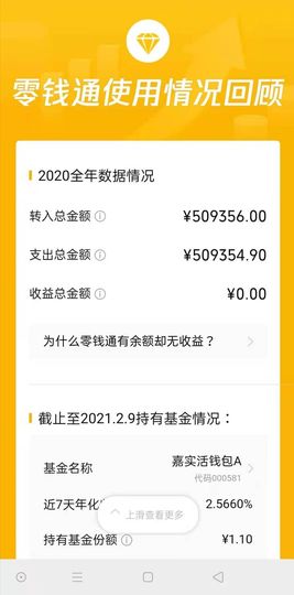红墙白雪确实喜欢的图片