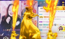 九公主99主播照片
