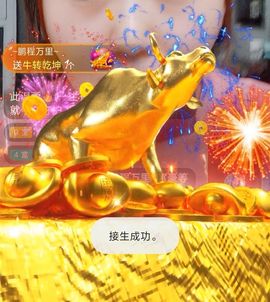 亲亲小虾主播照片