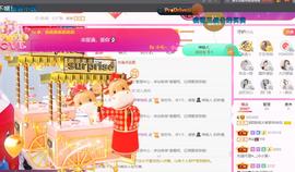 ♥陌晗♥安安静静主播照片