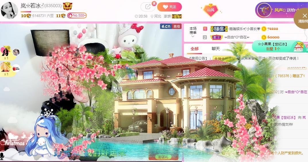 岚☆若冰♂的图片