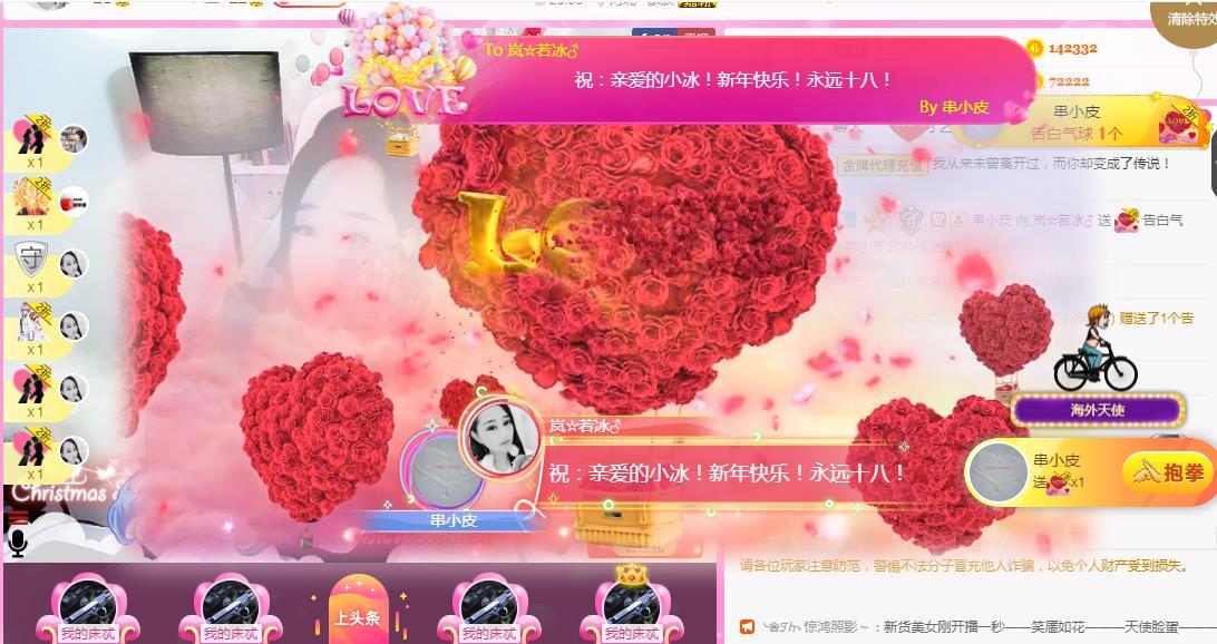 岚☆若冰♂的图片