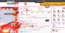 ♥陌晗♥安安静静主播照片