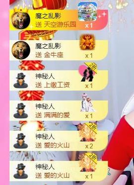 ♥陌晗♥安安静静主播照片