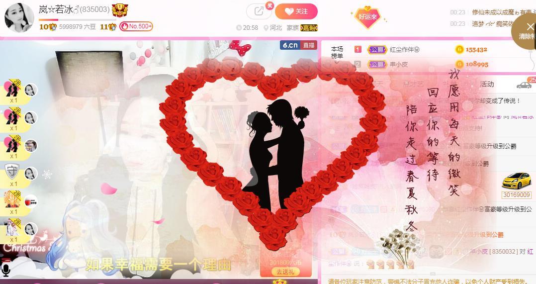 岚☆若冰♂的图片