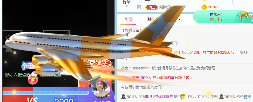 小明月病体晚点见的图片