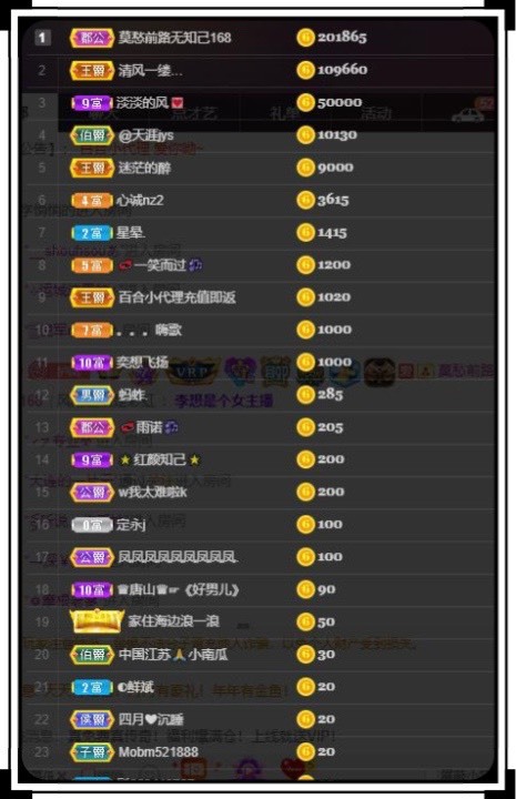凤凤凤凤凤凤凤凤凤.的图片