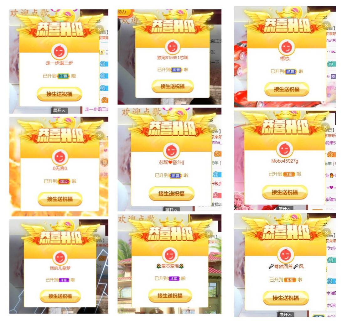 芯瑶❤️爱唱歌～的图片