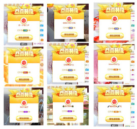 芯瑶❤️今休周二见～主播照片