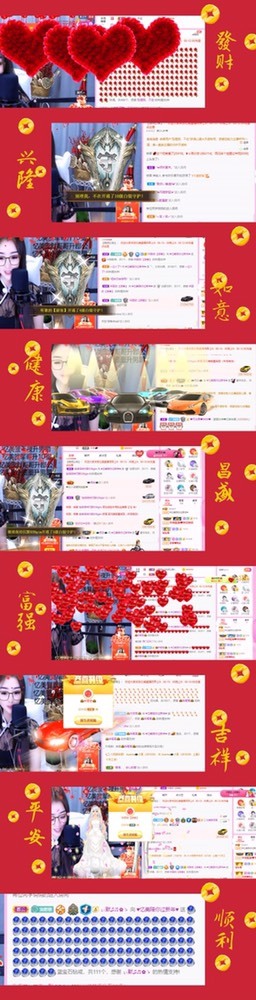 忆美❥❥❥的图片
