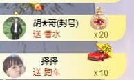 招娣小宝贝主播照片