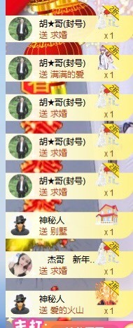 招娣小宝贝主播照片