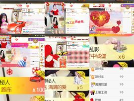 ✨琪琪🔥不忘初心主播照片