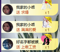 你ღ果然ღ是老板主播照片