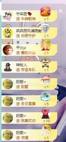 优优@有缘相惜主播照片