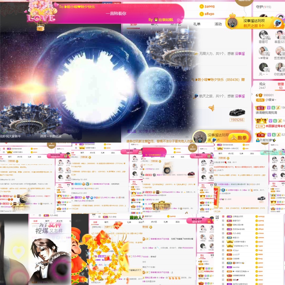 小蝶好运来👑～的图片