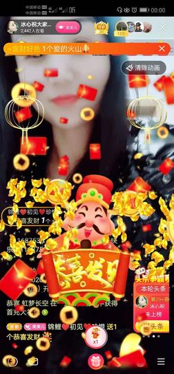 冰心有事不定时直播主播照片