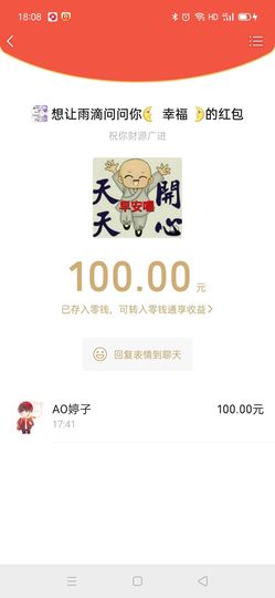 婷妹外卖小姐姐的图片