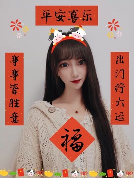 ★︶瑾萱、旗袍控主播照片