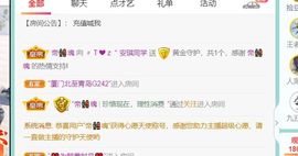 安琪同学的图片