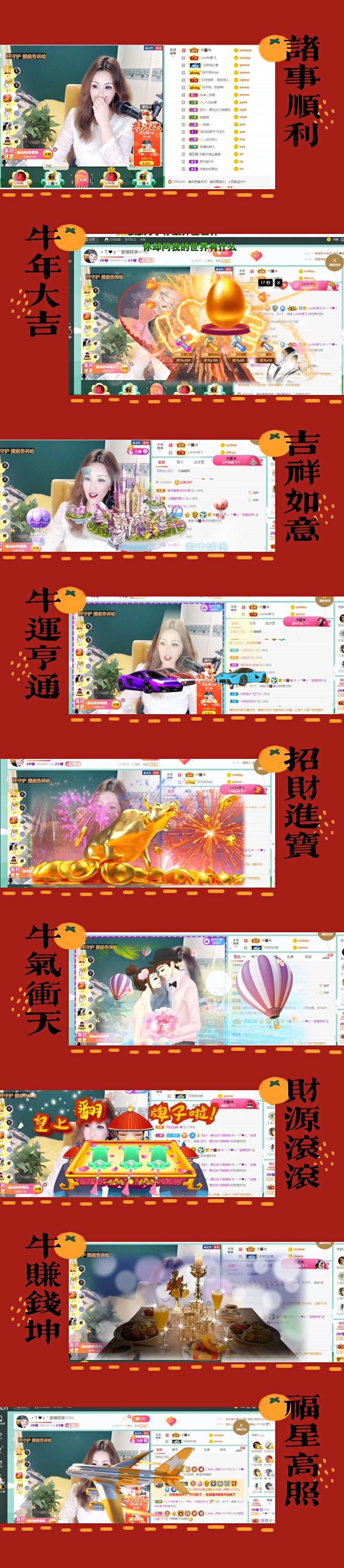安琪同学的图片