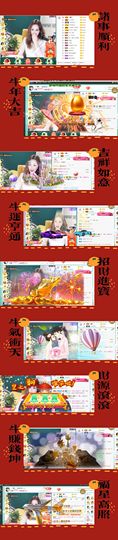 安琪同学主播照片