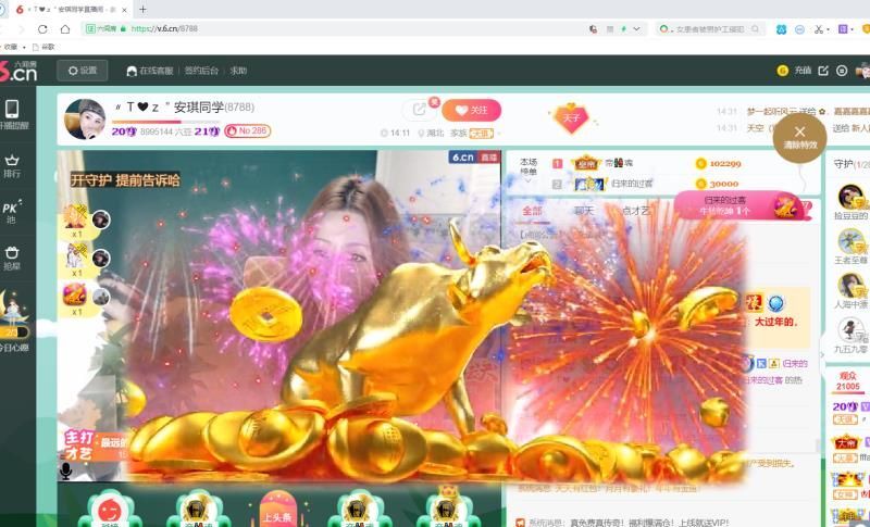 安琪同学的图片