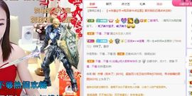 如嫣休休休主播照片