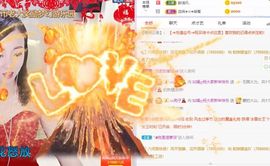 如嫣休休休主播照片