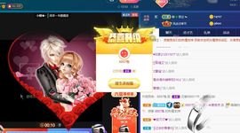 洋洋~越来越好主播照片