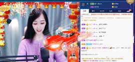 洋洋~越来越好主播照片