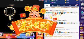 洋洋~越来越好主播照片
