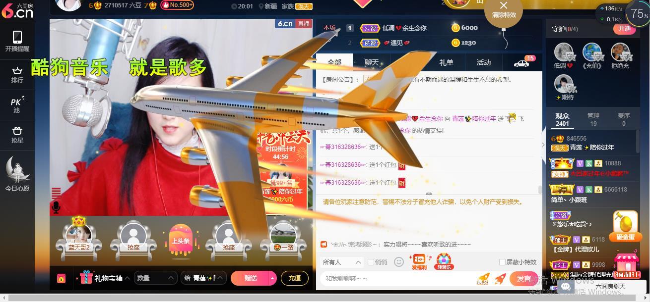 青莲退啦的图片