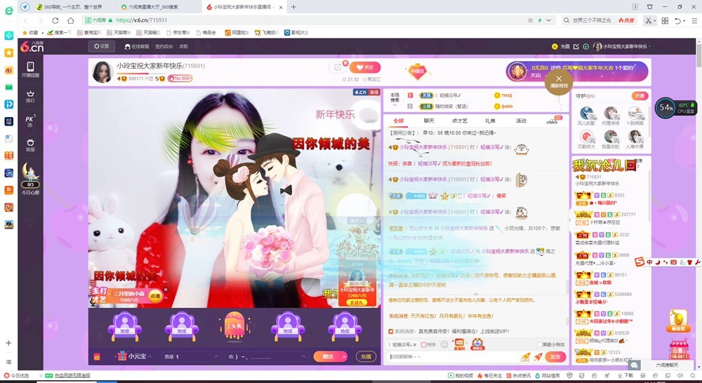 小玲宝🧸不连麦的图片
