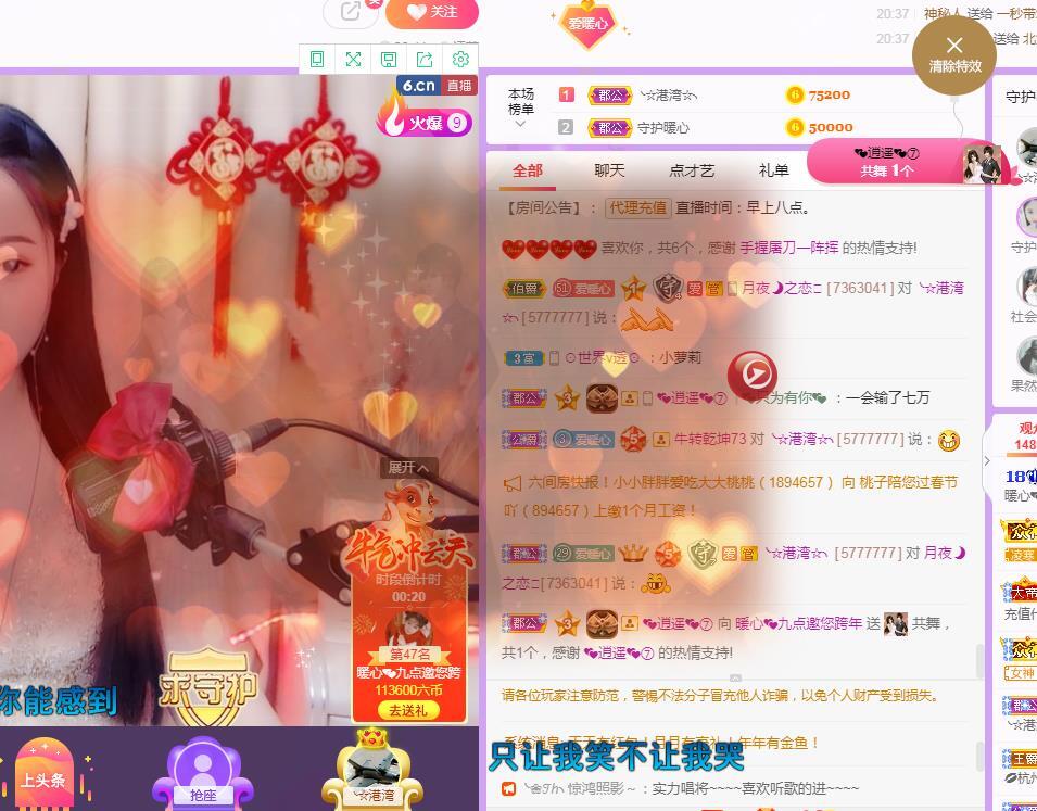 暖心❤️。的图片