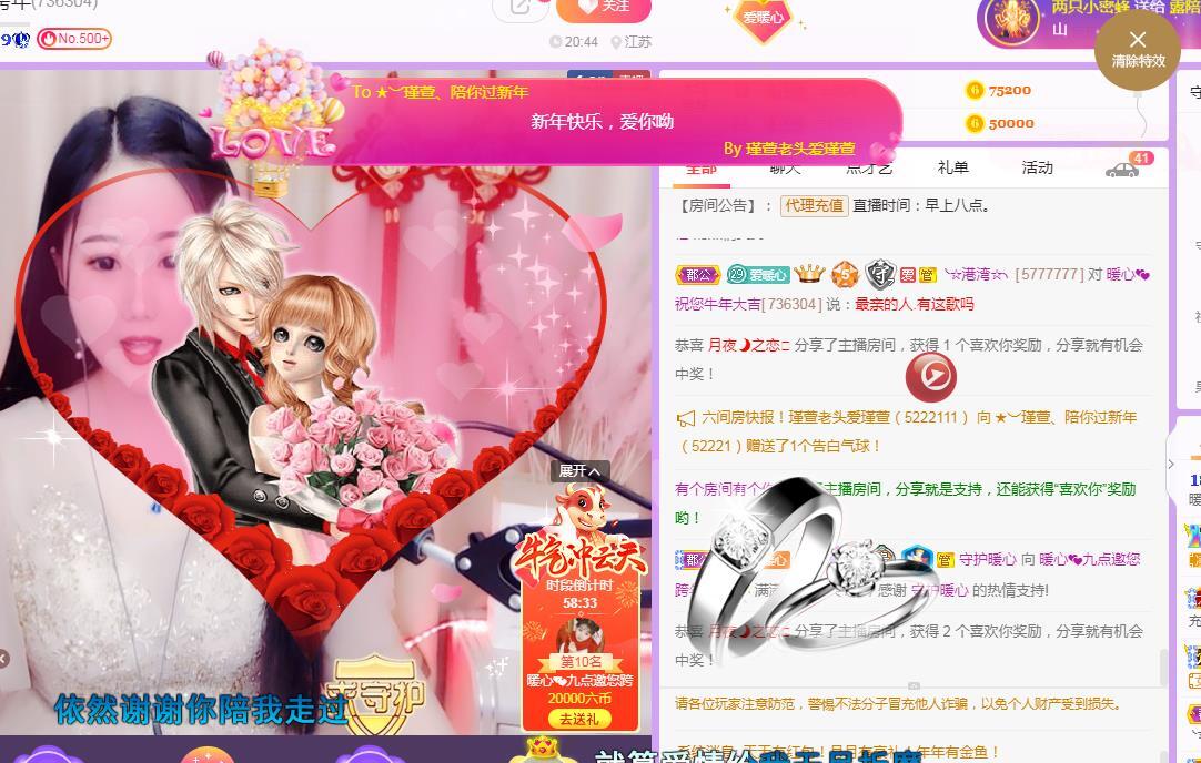 暖心❤️。的图片