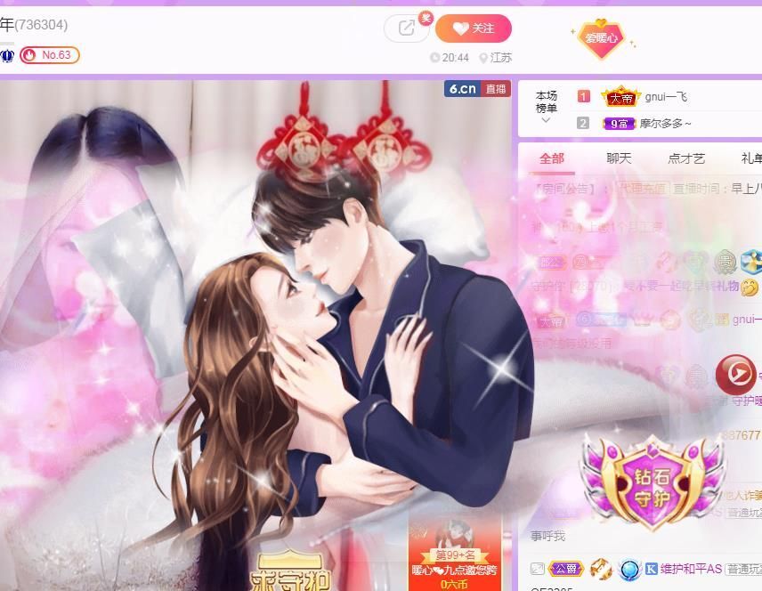 暖心❤️。的图片