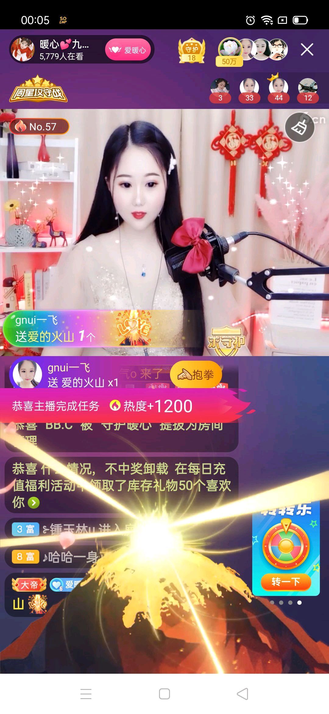 暖心❤️。的图片